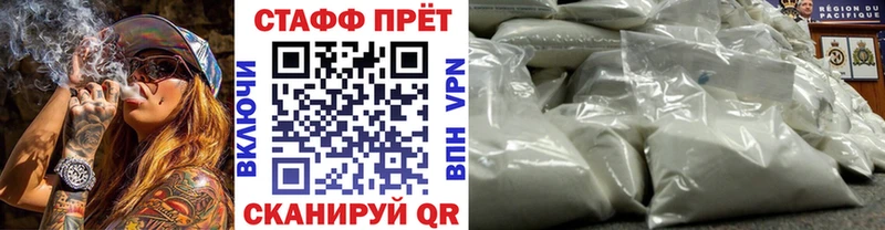 Сколько стоит Белгород Галлюциногенные грибы  A-PVP  ГАШ  Бутират  КОКАИН  МАРИХУАНА  Мефедрон 