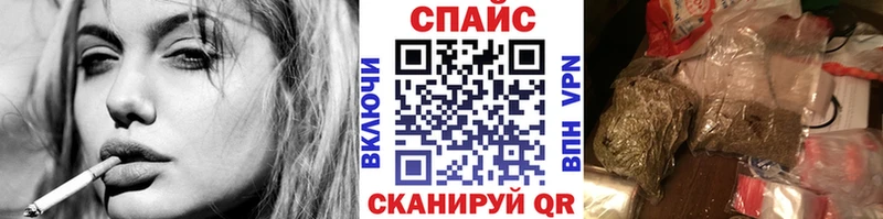 Бутират Butirat Белгород