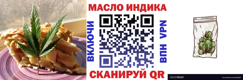 как найти   Белгород  Canna-Cookies марихуана 