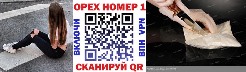 ссылка на мегу онион мориарти какой сайт КОКАИН Fish Scale Белгород