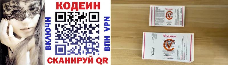 купить наркотик  Белгород  ОМГ ОМГ сайт  Кодеин напиток Lean (лин) 