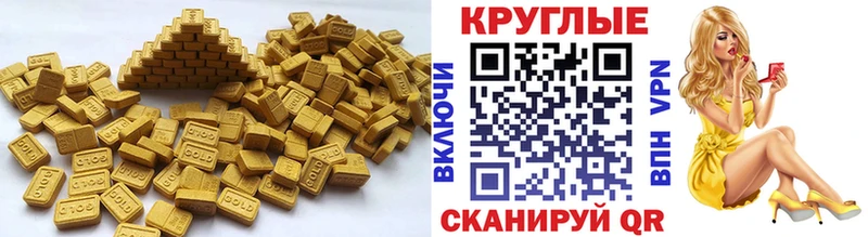 ОМГ ОМГ ONION  хочу наркоту  Белгород  ЭКСТАЗИ 99% 