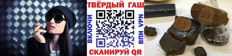 ГАШ индика сатива как найти Белгород