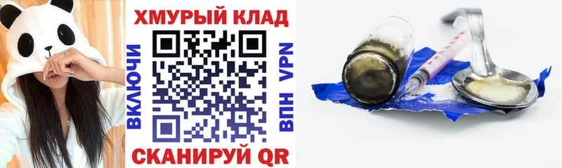 Героин Афган  Белгород 