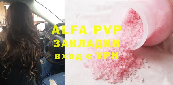 круглые Магас
