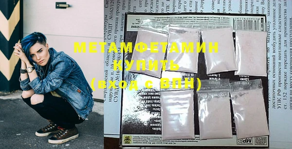 бутират Алексеевка