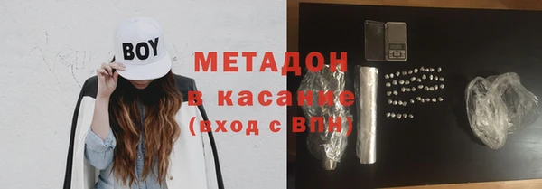 бутират Алексеевка