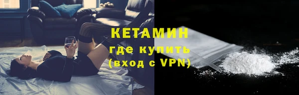 синтетический гашиш Алексин