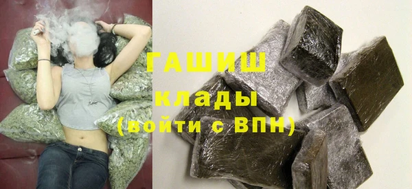 бутират Алексеевка