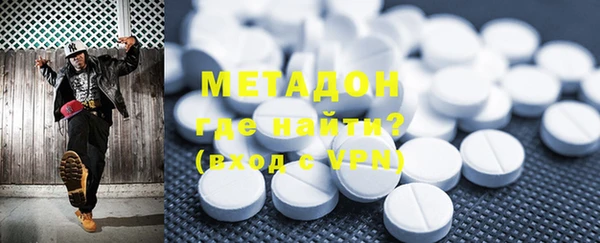 бутират Алексеевка