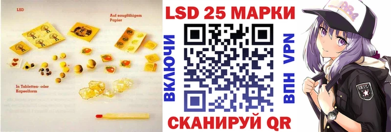 цены Белгород LSD-25 экстази кислота