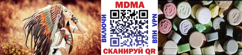 МДМА молли  что такое   Белгород 