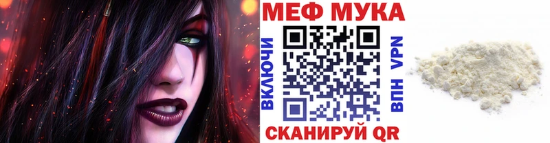 Меф mephedrone  Белгород 