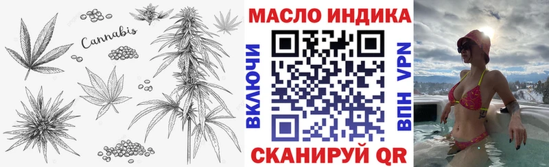 Дистиллят ТГК THC oil  Белгород 
