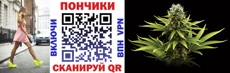 Каннабис THC 21%  МЕГА ТОР  Белгород 